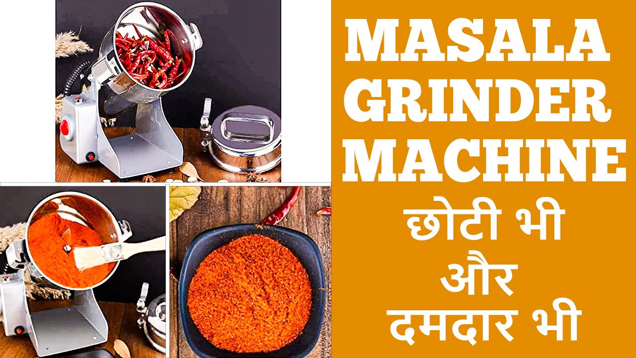 Masala Grinder Machine - Spice Grinder Machine - Dry Masala Grinder