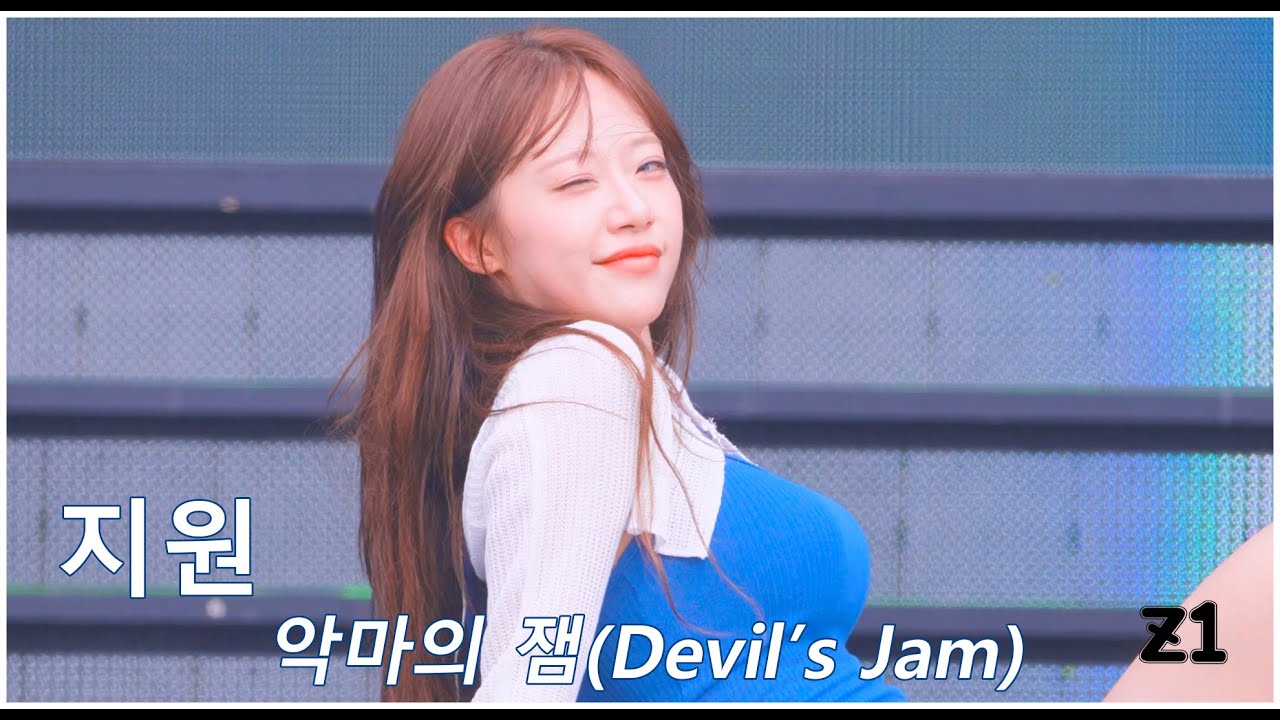[4K] 250823 지원 - 악마의 잼(Devil's Jam) | 카스쿨 페스티벌