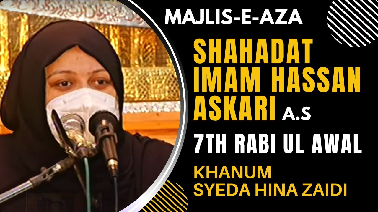🔴 Live Majlis-e-Aza || 7 Rabi ul Awal-1444 H || Khanam Syeda Hina Zaidi || 4 Oct, 2022