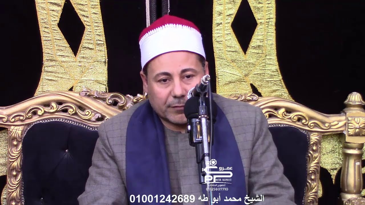 الشيخ محمد أبو طه تلاوة العشاء سورتى مريم وطه عزاء فقيدة عائلات الشيهى بجناج