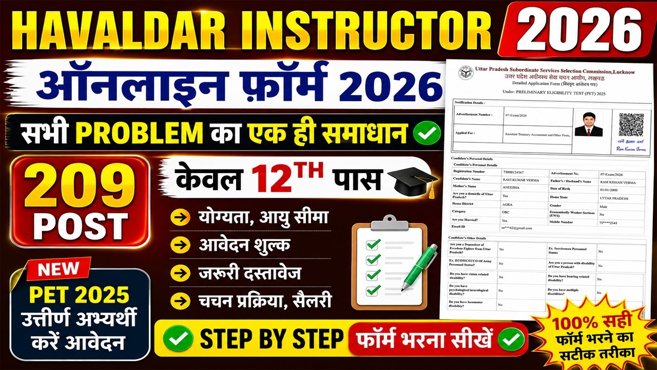 UPSSSC UP Havaldar Instructor Online Form 2026 | Step By Step Form Fill Up | 209 Posts Apply Online