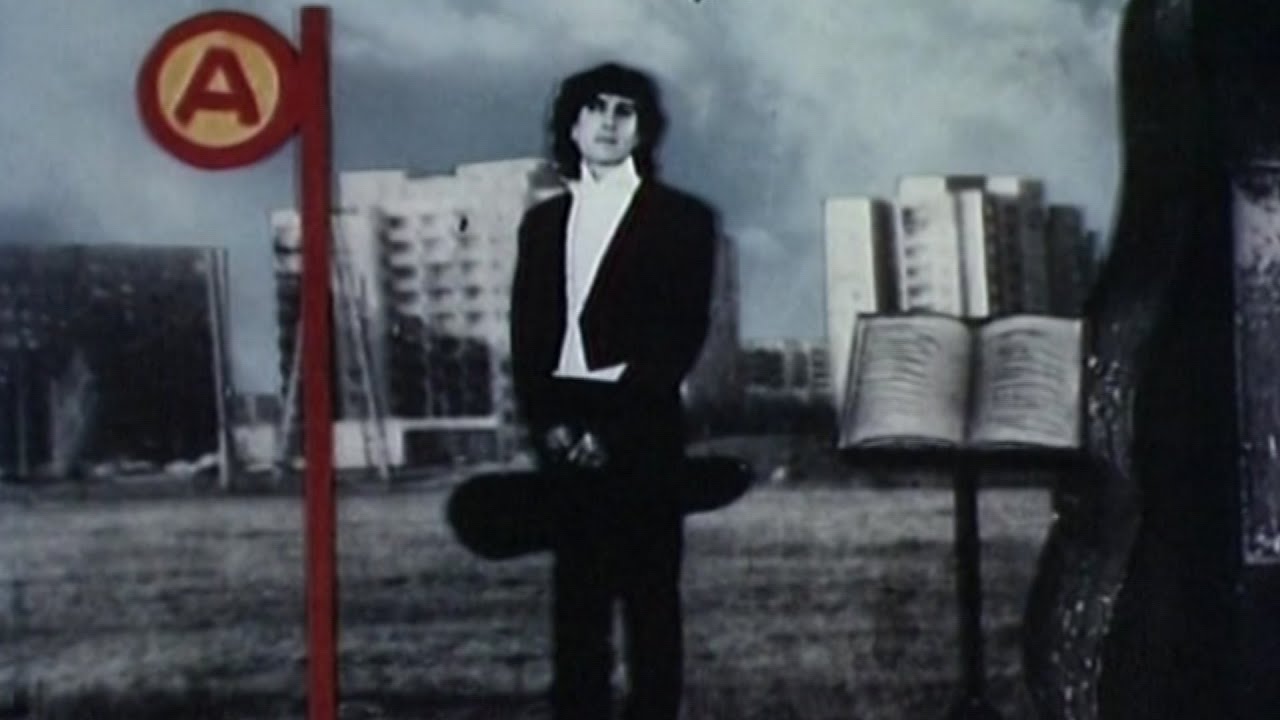 KONCERT (1987) | Animacja | reż. Marek Serafiński