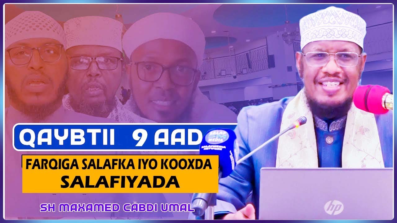 Q 9aad  || Farqiga Salafka iyo kooxda Salafiyada  || Sh Maxamed Umal