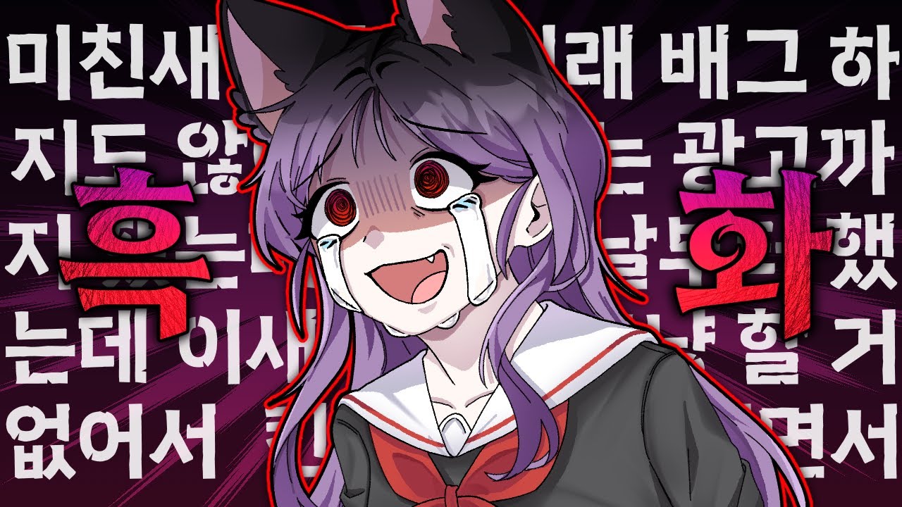 가지지 못하면 부숴버리겠어!!!!!!!!!!!!