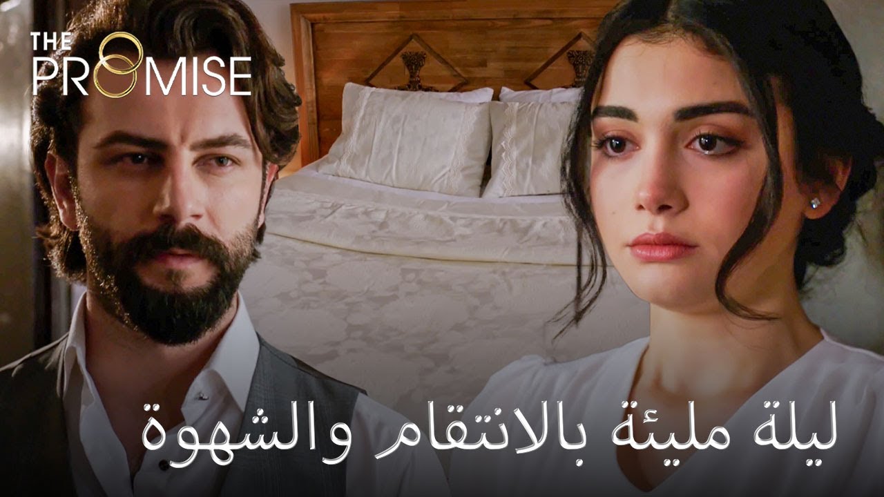 أمير مع ريحان من أجل الانتقام | اليمين عربي مقاطع قصيرة