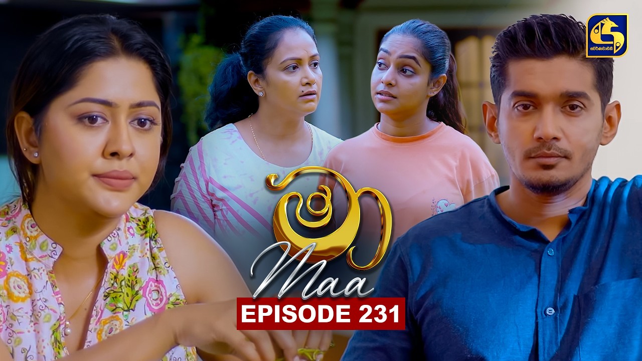 Maa (මා) | Episode 231 | 19th March 2026 | Swarnavahini