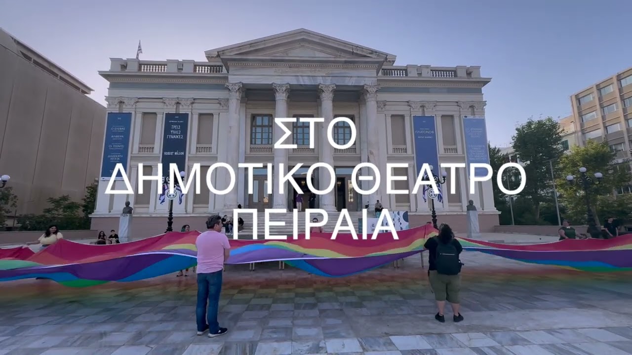 Athens Pride 2024 - Άνοιγμα σημαίας
