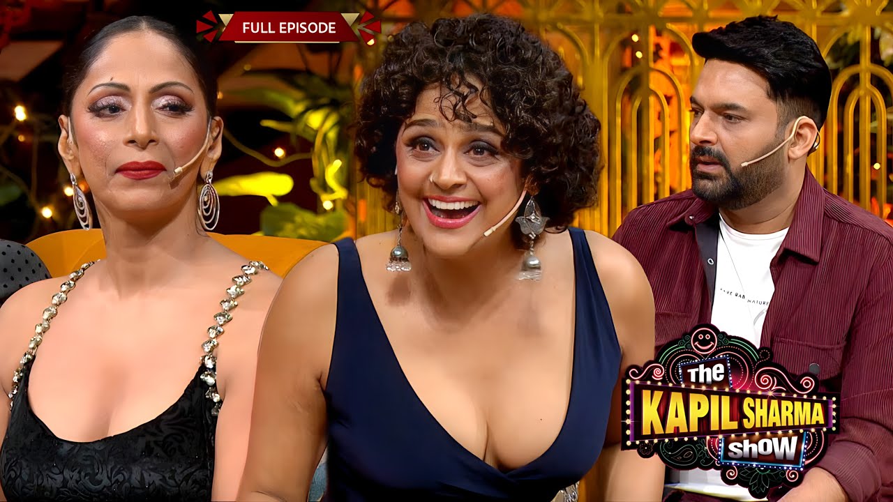 Suneeta Rao को देख उड़ा Kapil का होश! The Kapil Sharma Show S2 Ep 293 |