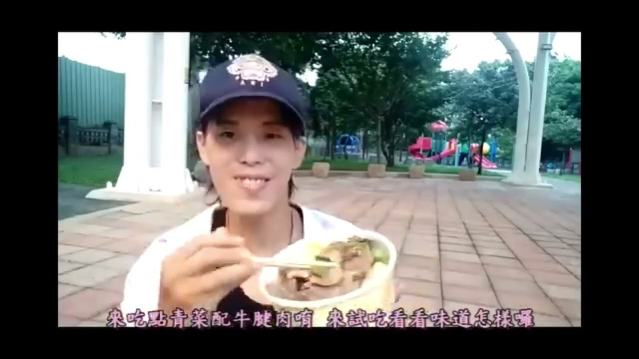 霸主接業配~~~看到他吃東西很想吐