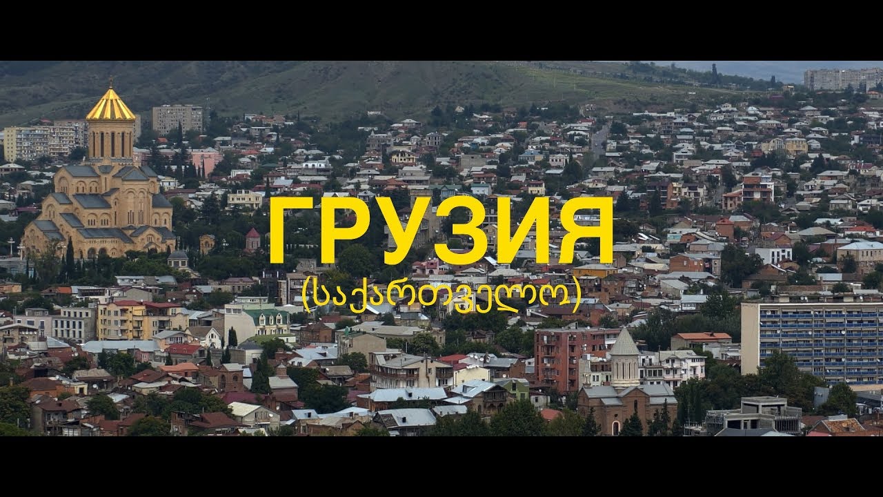Грузия (Georgia) | Cinematic travel movie | Panasonic GH5s