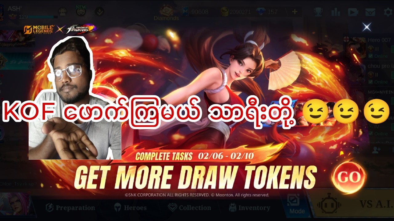 5 VS 5 ပွဲလုပ် ပေးနေပြီးနော် သာရီးတိုး အမြန်လားJoin လိုက်တော့ သာရီးတို့