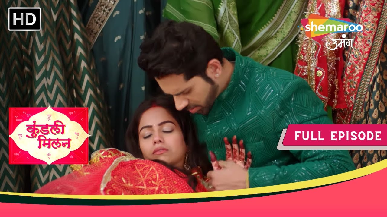 Kundali Milan | Full Episode | Alka Ne Kiya Naari Ka Apmaan | Episode 98 | Shemaroo Umang