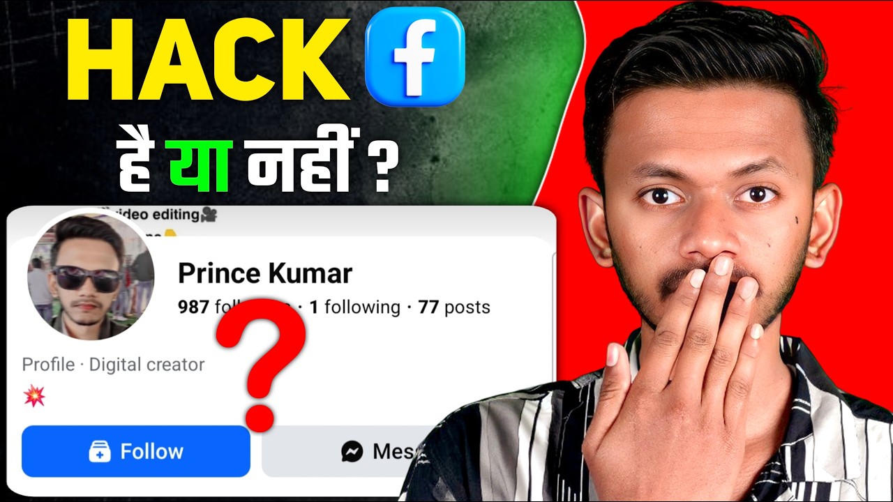 Facebook Account Hack Hai Ya Nahi Kaise Pata Kare | How To Secure Facebook Account 2026