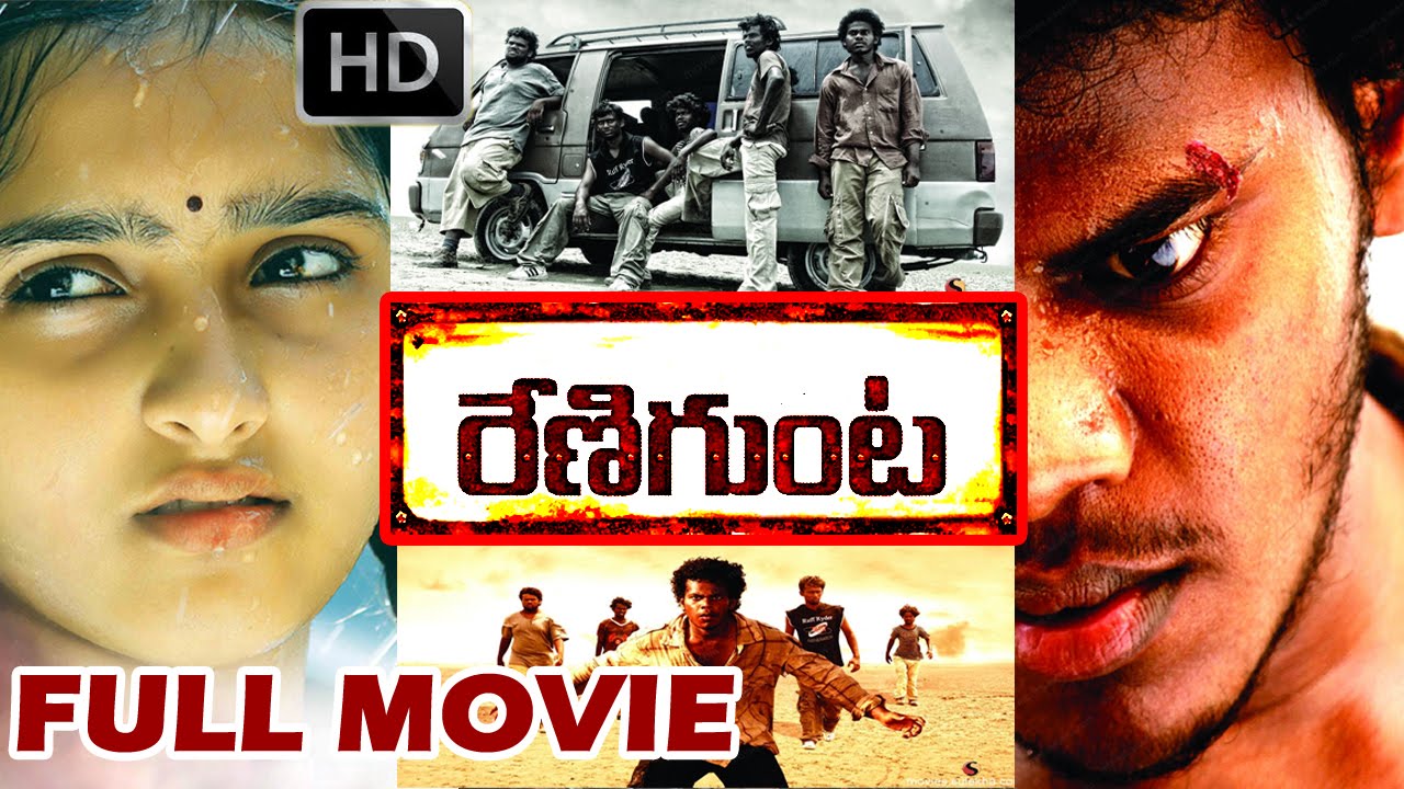 Renigunta Telugu Full Movie HD - Johnny, Sanusha - V9videos