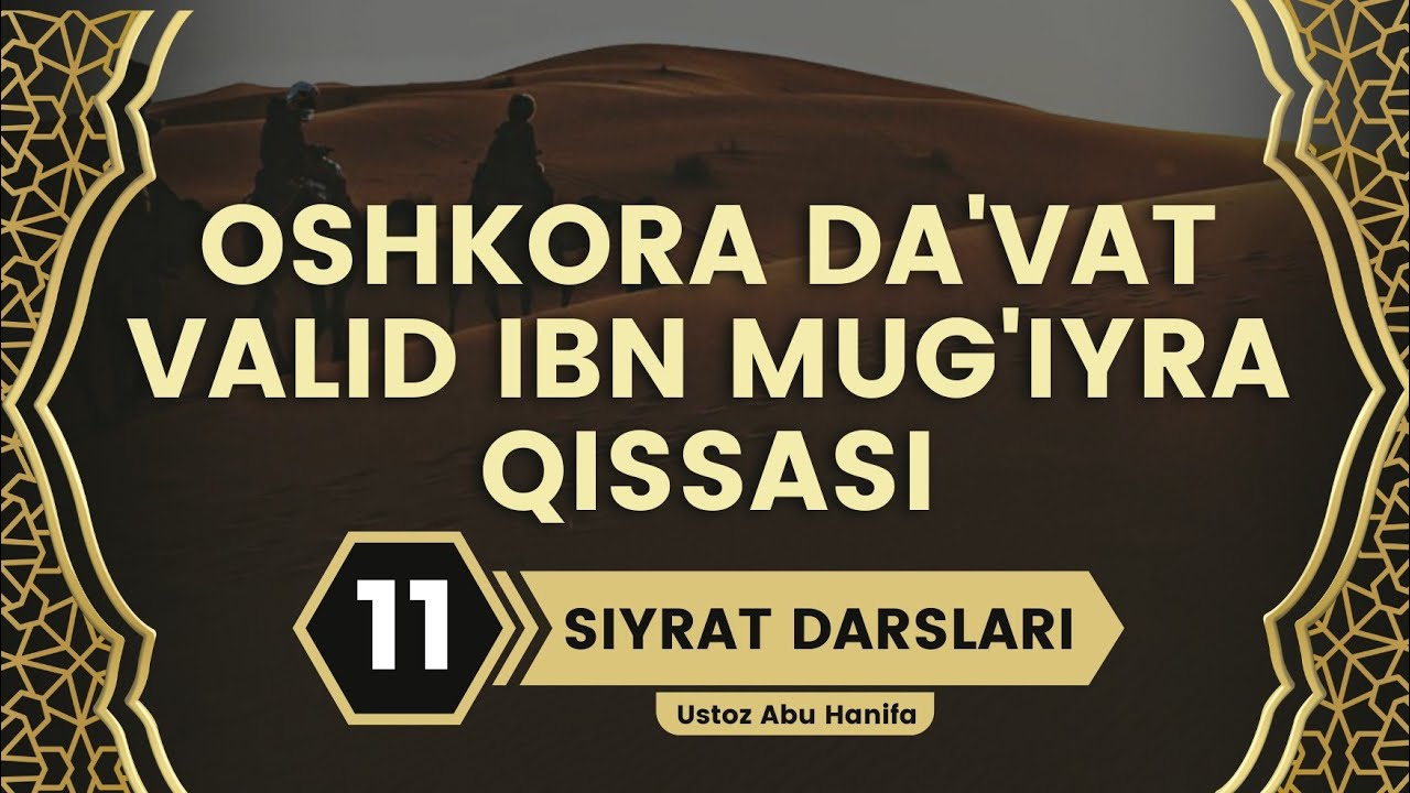 11- Dars. Oshkora Da'vat | Safo Tog'ida | Valid Ibn Mug'iyra Qissasi | Abu Hanifa