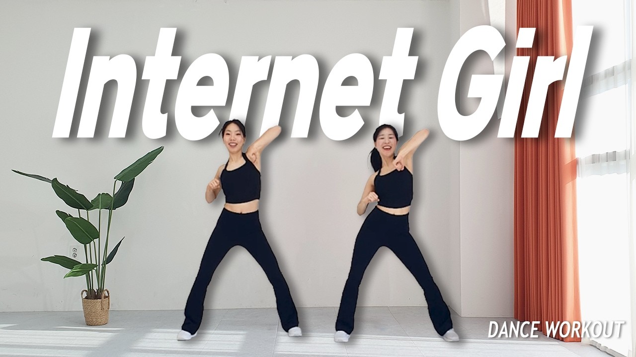 캣츠아이 인터넷걸 다이어트 댄스 k-pop DanceWorkout