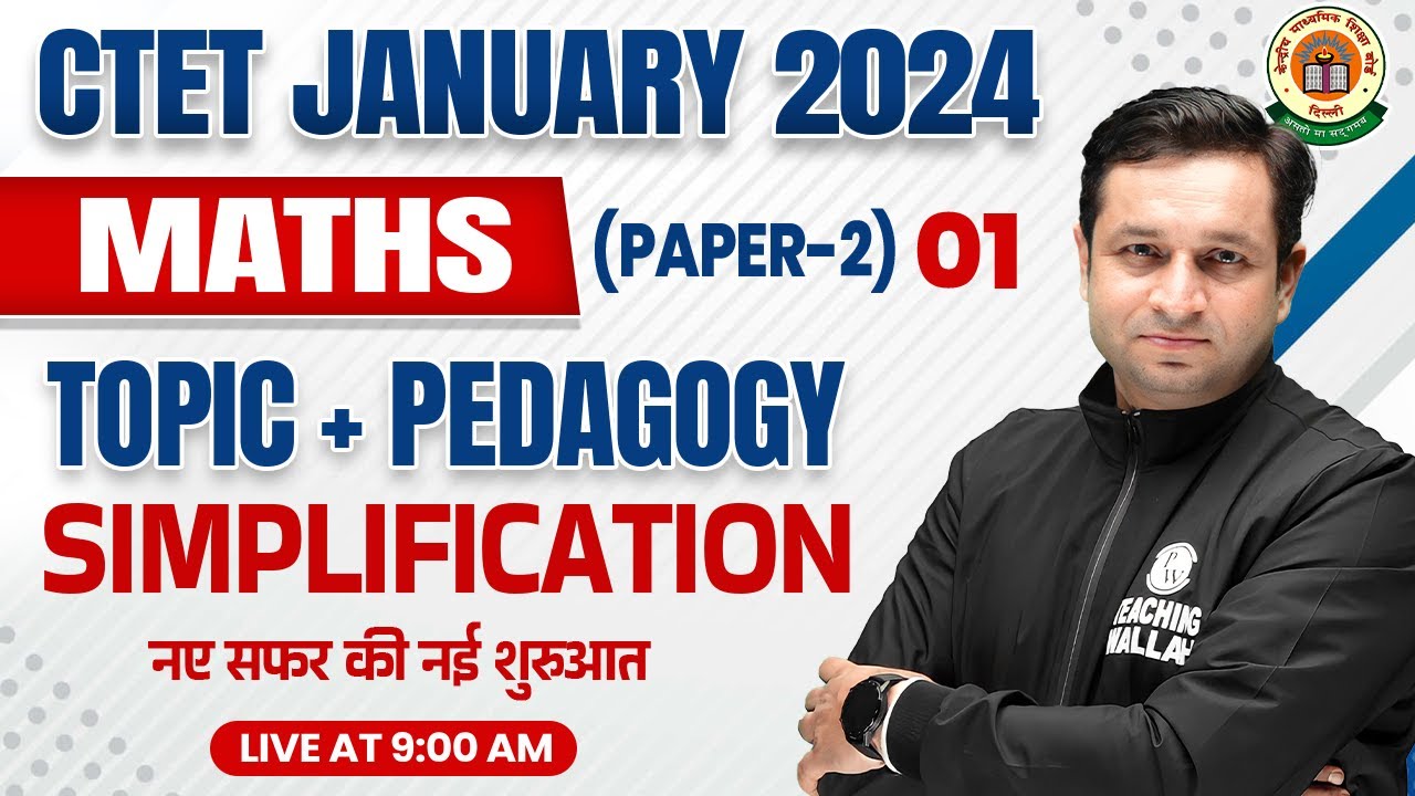 Simplification for CTET January 2024 | Maths (Topicwise) for CTET Paper 2 | Maths by Deepak Sir