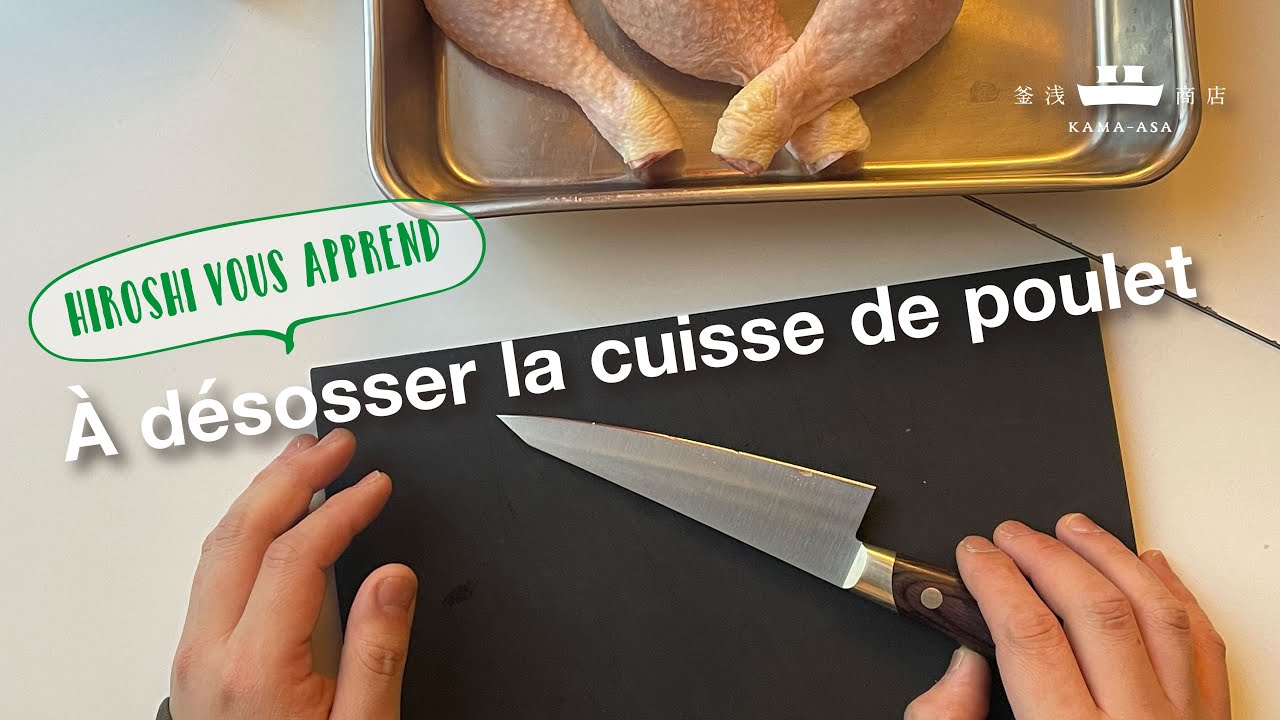 Technique | Désosser une cuisse de poulet