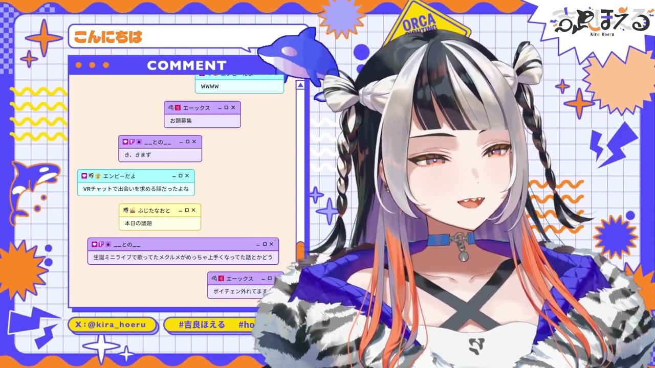 作業しながらのんびり