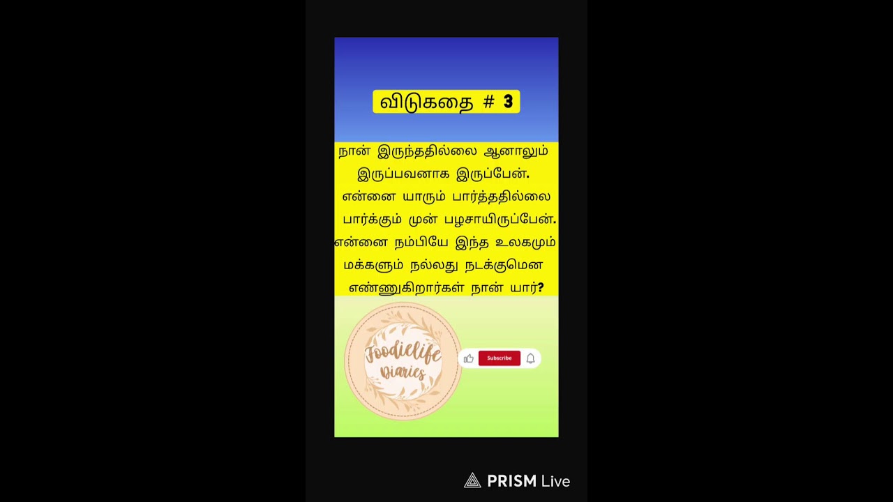 tamil riddles live | fun play |