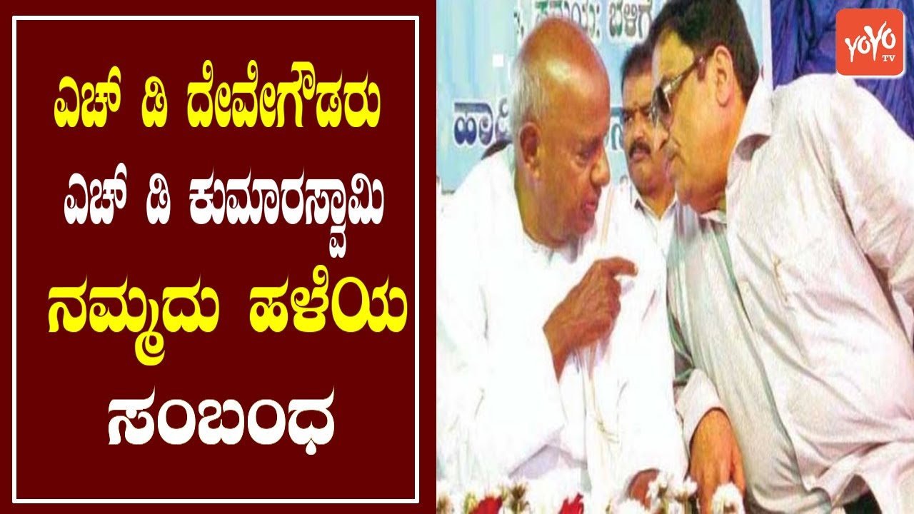 CM Ibrahim Talks About HD Devegowda Politics | JDS Vs Congress | Join to JDS Party | YOYO TV Kannada