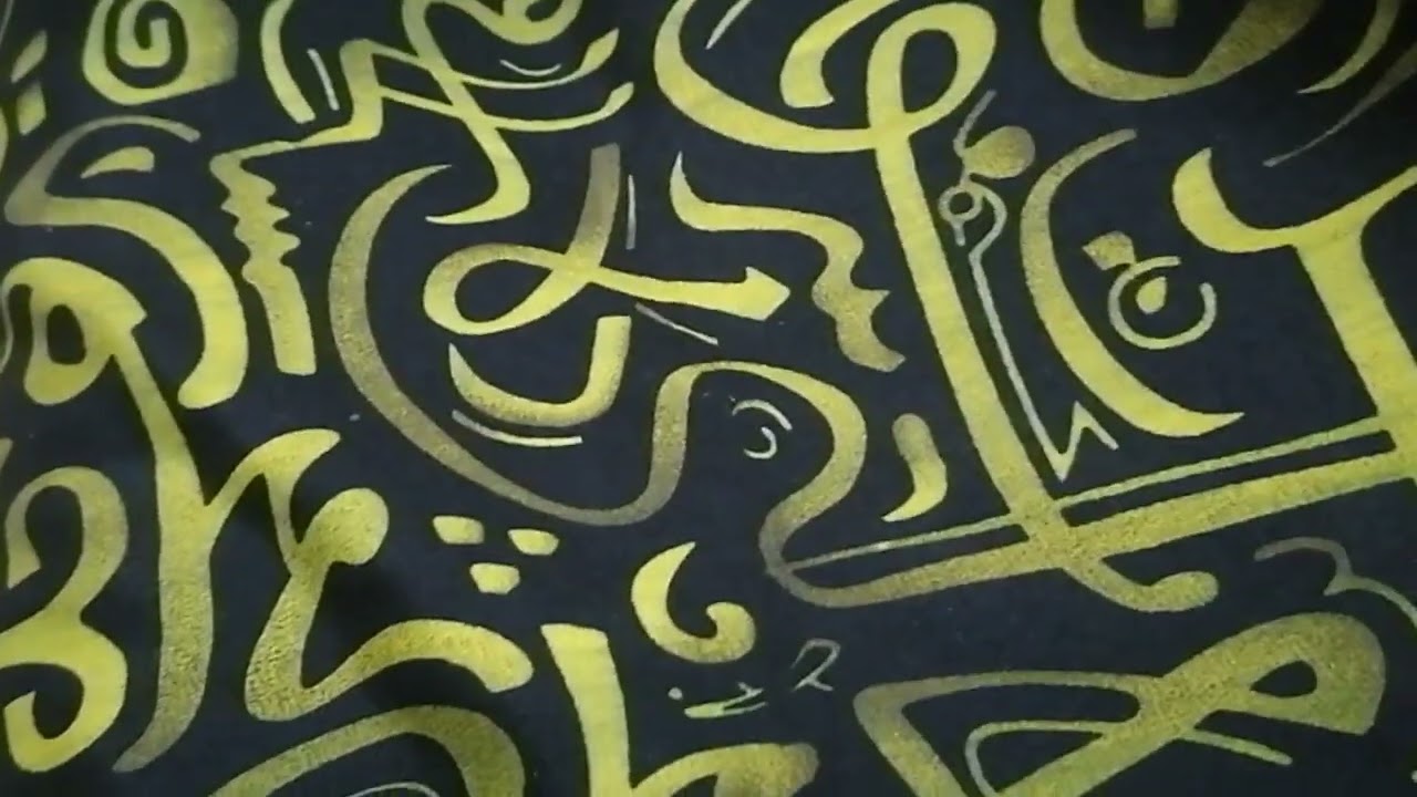 قماش مخلوط لرمضان المتر ب 55ج