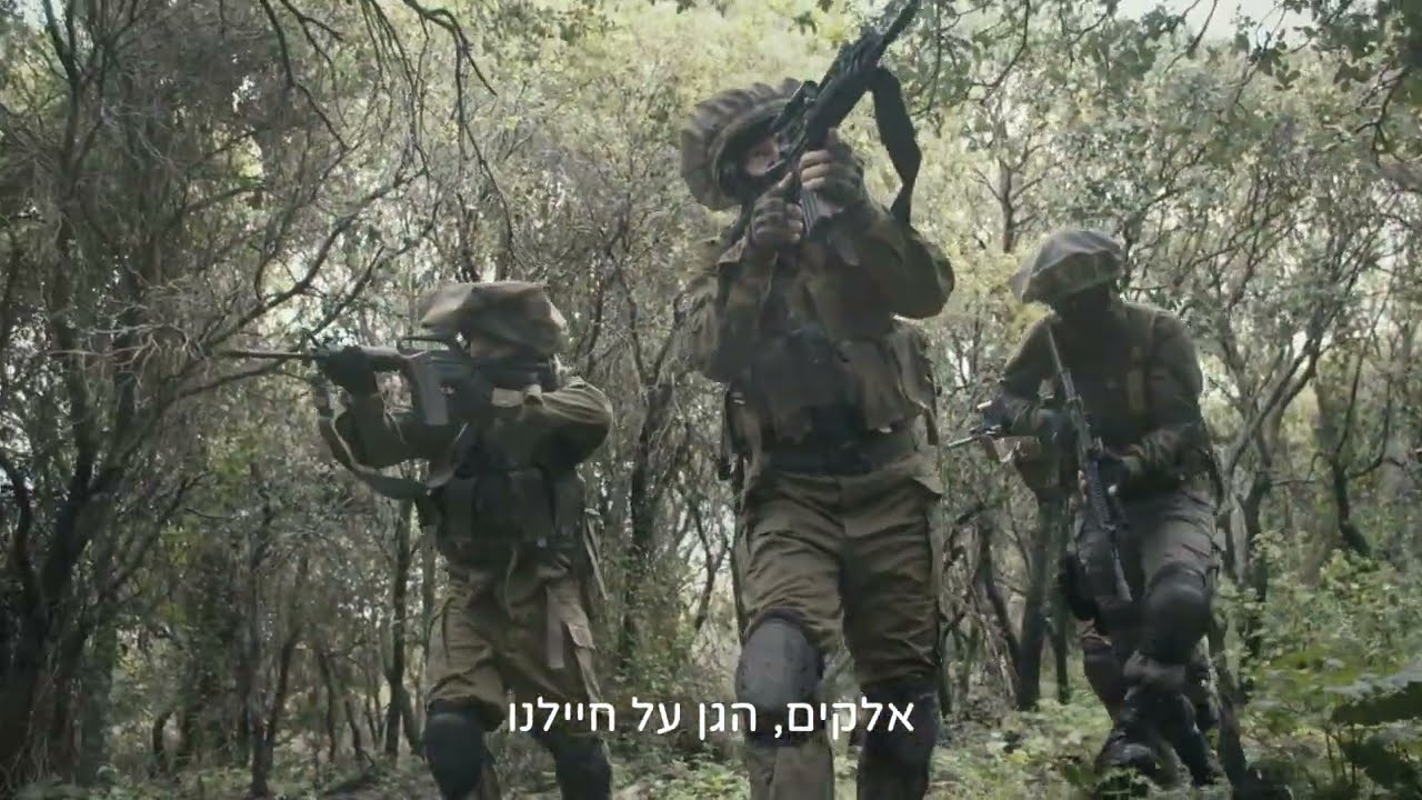 ושבו בנים לגבולם- אלעד צפירה