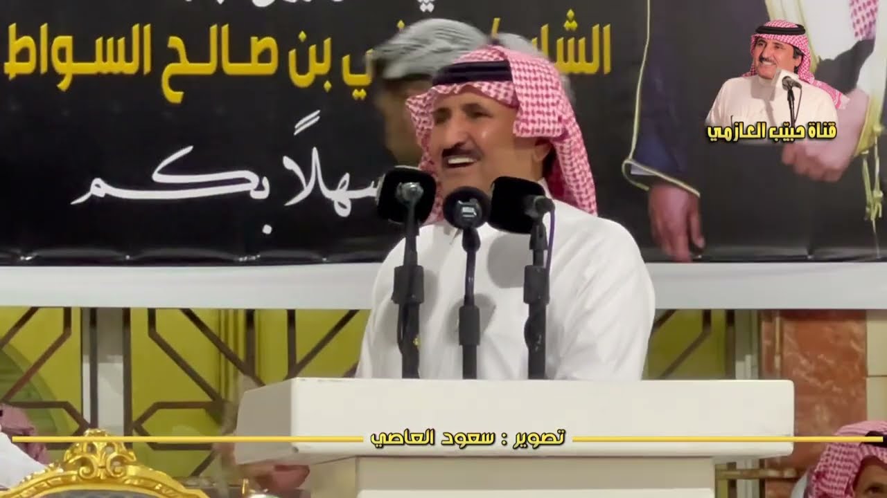 لحن جديد 👏🏼 ابرك من الي بصاماته على إسجل الجريمه👏🏼 حبيب العازمي و سفر الدغيلبي 6 / 1 / 1444 هـ
