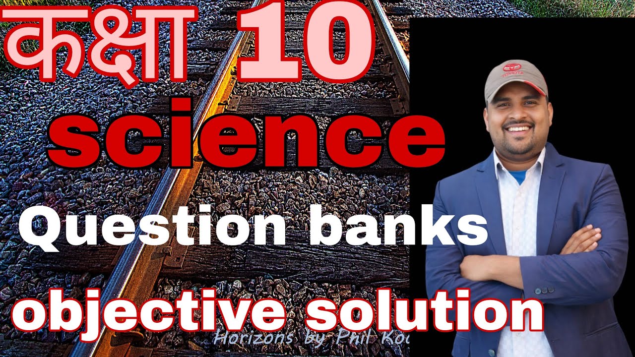 Class10th science objective solution 80 objective solution vvi objective 