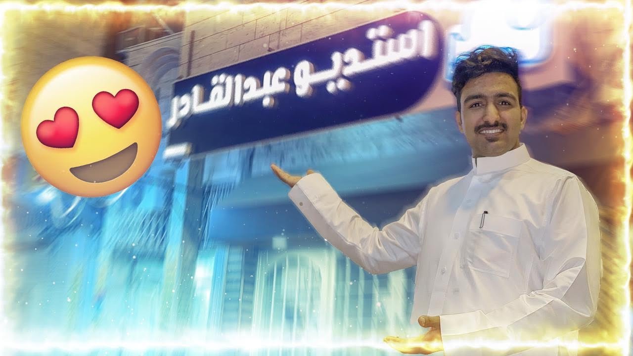 ايش الي مخليني مختفي؟؟