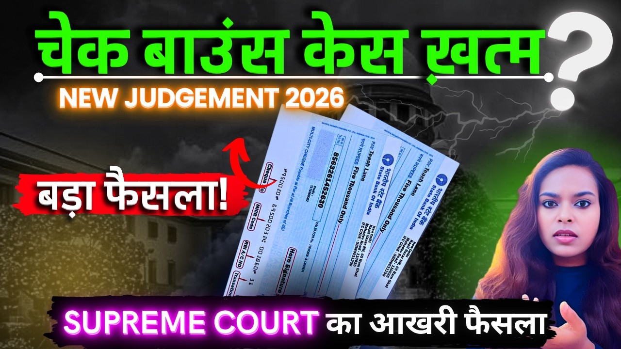 CHEQUE BOUNCE : Can a 138 case be dismissed? Supreme clarifies the position.