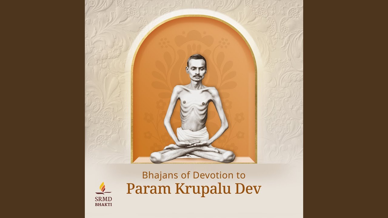 Paramguru Om Sahajatmaswaroop