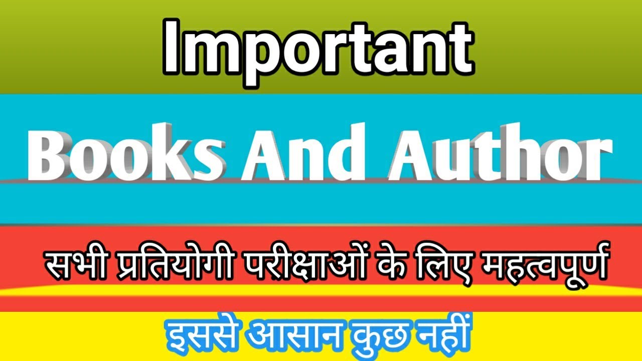 The Most Important Books & Authors Book and author list