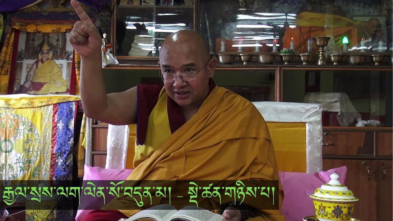 Part-02༼རྒྱལ་སྲས་ལག་ལེན་སོ་བདུན་མ། ༽Thirty Seven-fold Practice of Bodhisattva at Kohima - 2019
