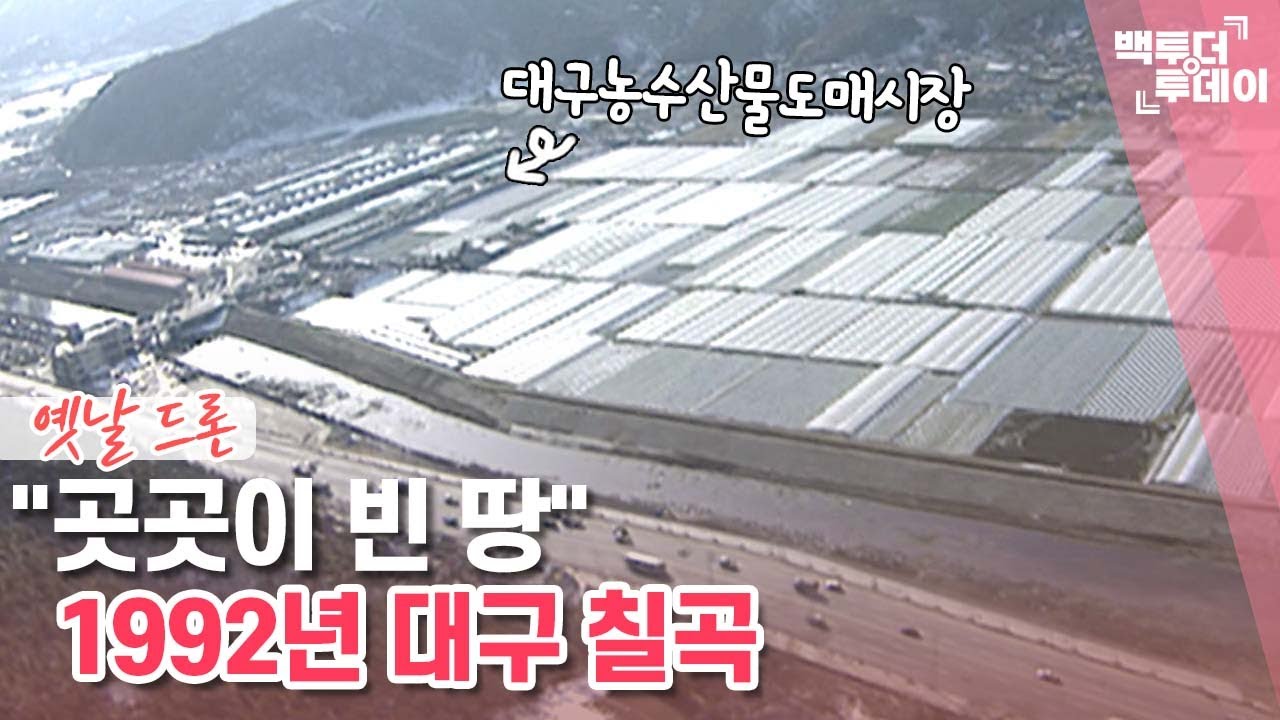 옛날드론㉓ 