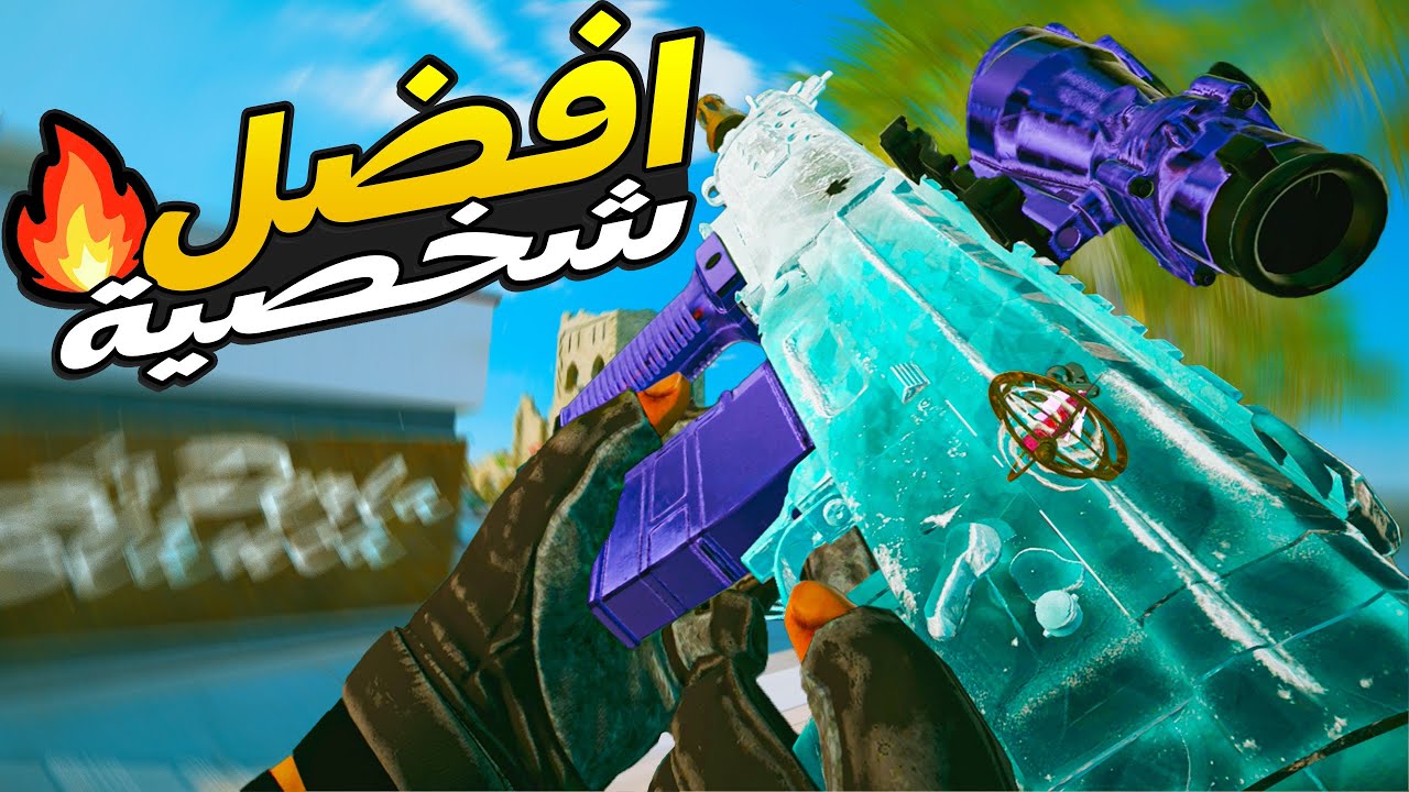 رينبو 6 سيج : افضل شخصية باللعبة حاليًا 🔥