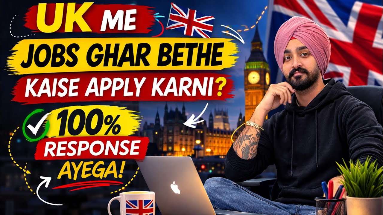 Step by Step UK Jobs Apply Guide🇬🇧 || #ukupdates #ukjobsearch #ukjobsite 