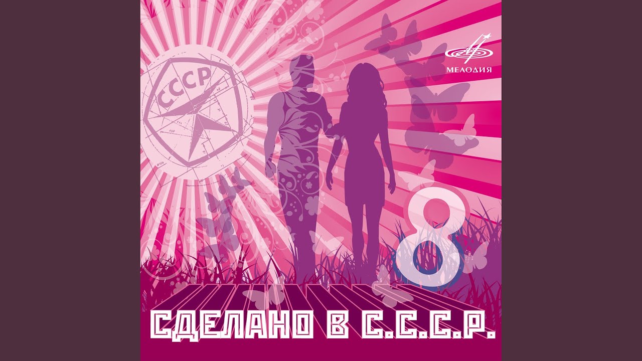 По горным дорогам