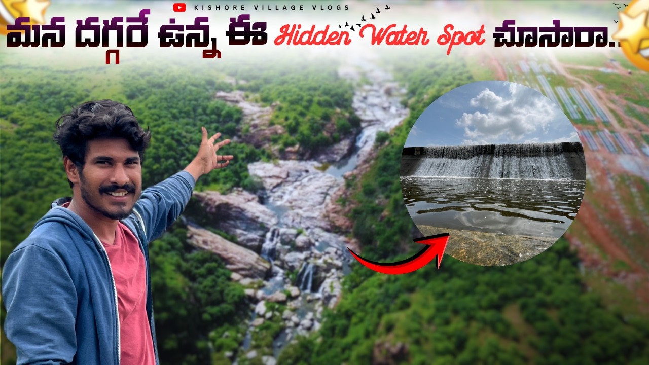 Thumukunta Waters EXPOSED as Hidden Gem!