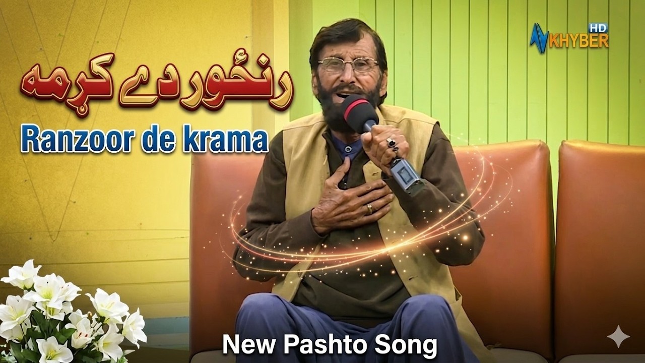 New Pashto Song | Ranzoor De Krama | Avt Khyber | Pashto