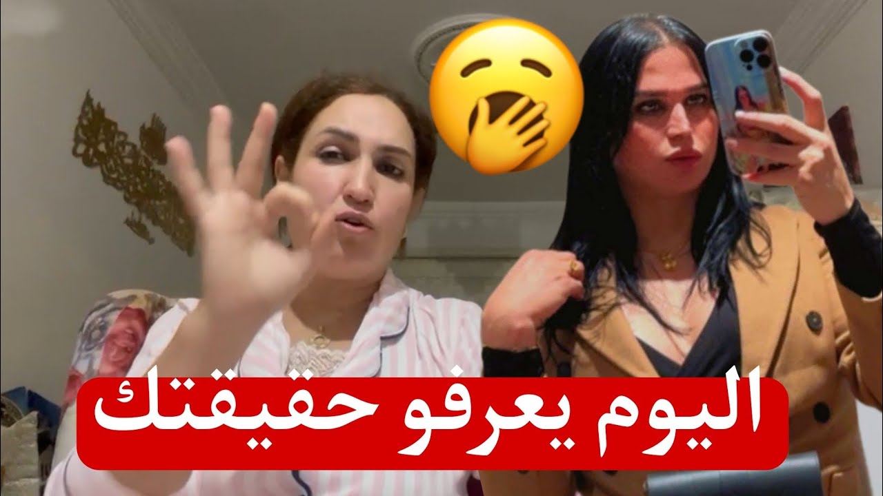 طلوني بغا يسمع خل ودنيه😎