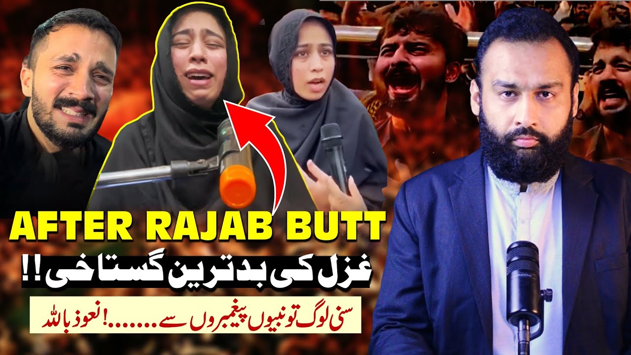 Rajab Butt & Gazal Jawad Controversy | Badtareen GUSTAKHI | Hammad Hameed Reacts