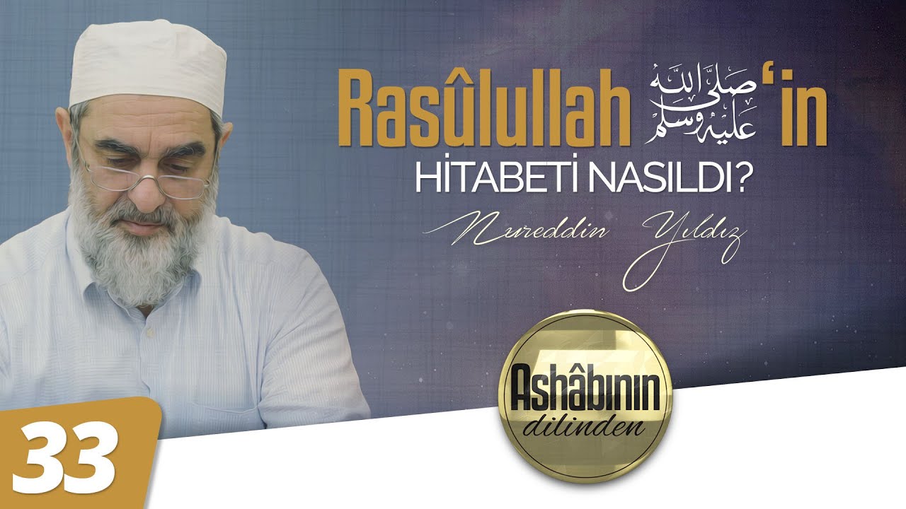 RASÛLULLAH (ﷺ)'İN HİTABETİ NASILDI? | Ashabının Dilinden | Nureddin Yıldız - 33.Bölüm