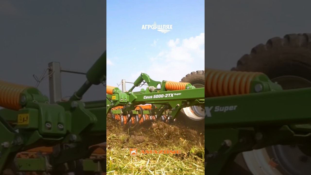 Ceus 5000-2TX AMAZONE 👉 в АГРО ШЛЯХ