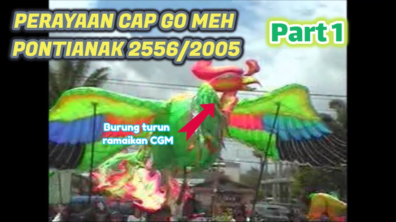 PERAYAAN CAP GO MEH KOTA PONTIANAK 2556/2005 #capgomeh #pontianak #jadul
