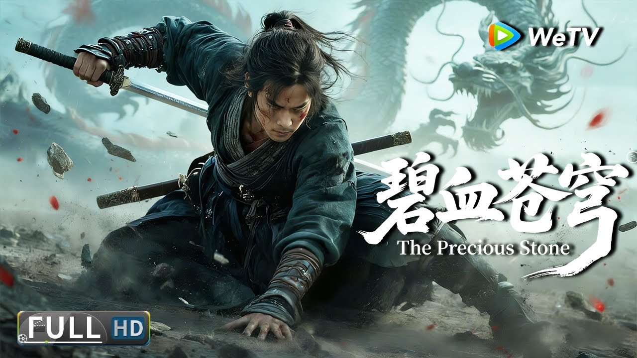 Multi SUB【动作/武侠】《碧血苍穹 The Precious Stone》女曦族少女为夺回圣物闯鬼镇，锦衣卫深陷鬼王连环计 | Full Movie | 孙耀威