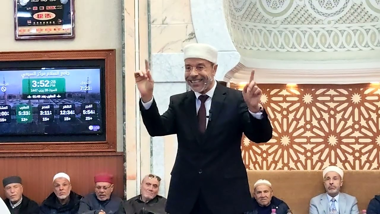 9  الحصة التاسعة 17 جانفي 2026