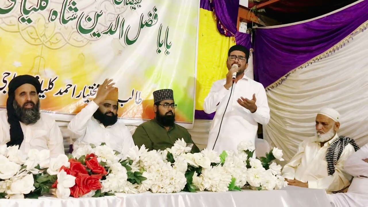 Us Nagri Nu Koh E Toor Akho || Azam Chishti || 2025 || Kahuta || Muhammad Owais Karimi