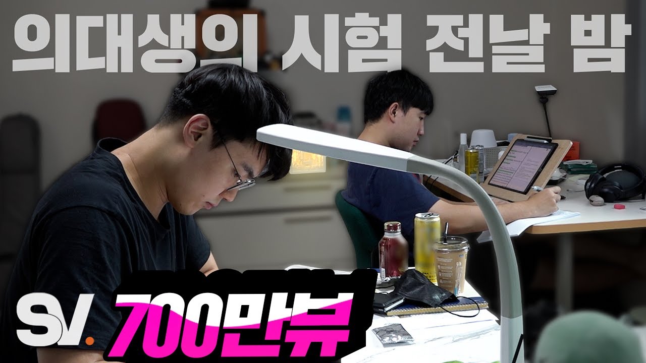 ENG) 17시간 동안 강의 자료 2000장🔥 시험 전날 의대생의 밤 [모두가 잠든 밤]