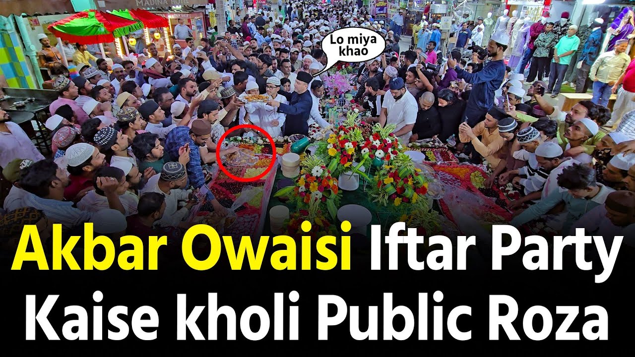 Akbaruddin Owaisi iftar party mein rozdaar roza kaise khole dekho